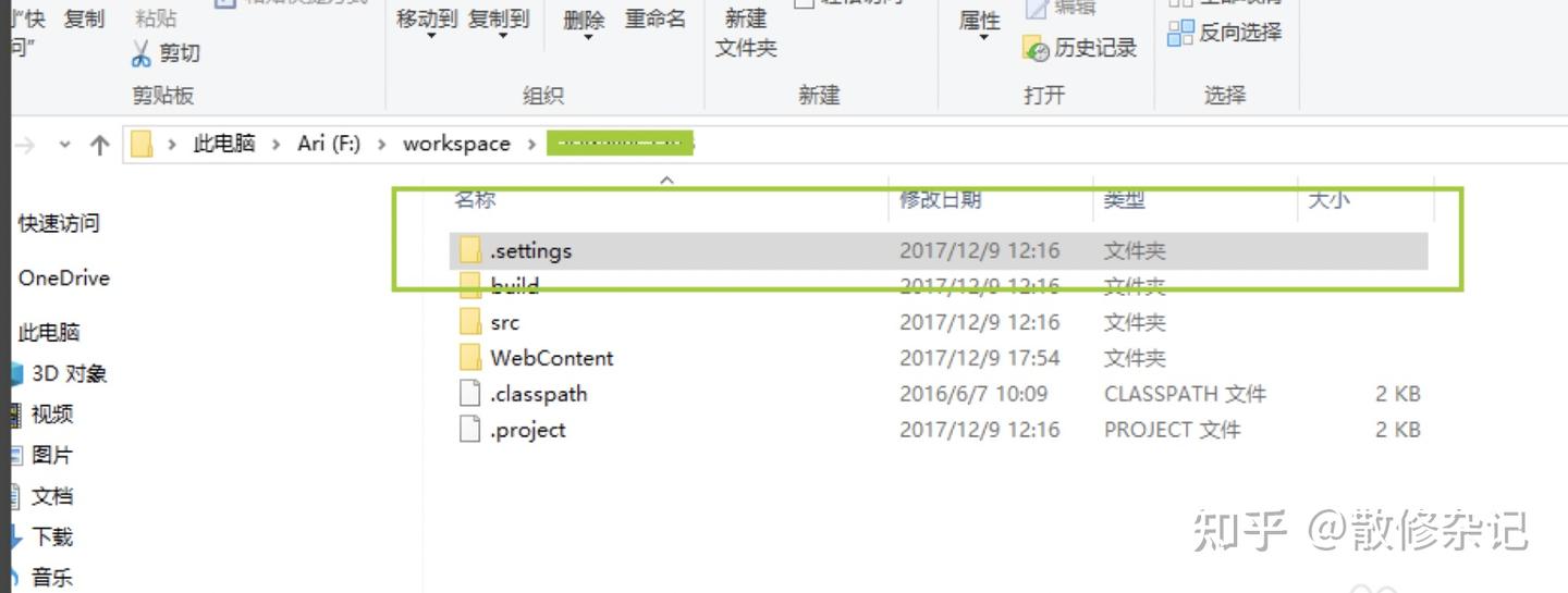 解决eclipse中给项目改名后还是原项目名 - 知乎