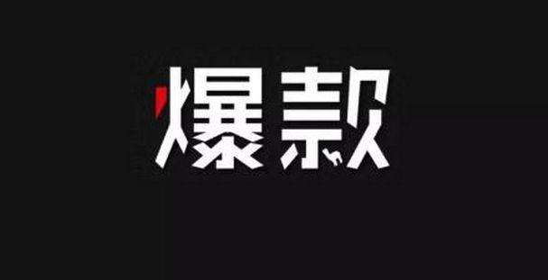 电商行业的重庆故事:市场风云与机遇