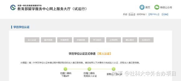 中国工程教育认证_中国有机认证到哪认证_thx认证工程师有用吗