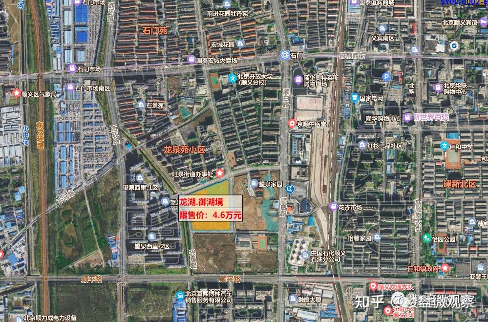 顺义地铁新盘:龙湖·御湖境 一房一价表 - 知乎