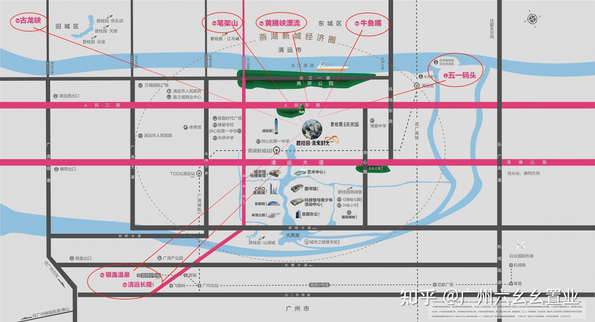 碧桂園未來時光緊鄰四館一中心(建設中),是清遠重點發展燕湖新城板塊