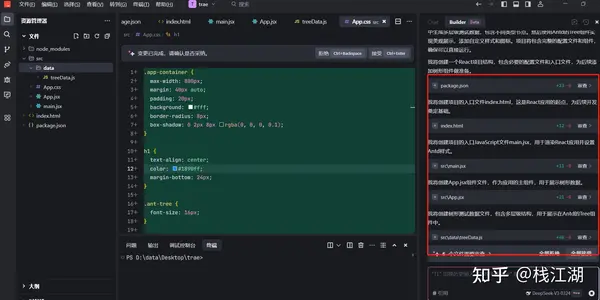 DeepSeek代码生成