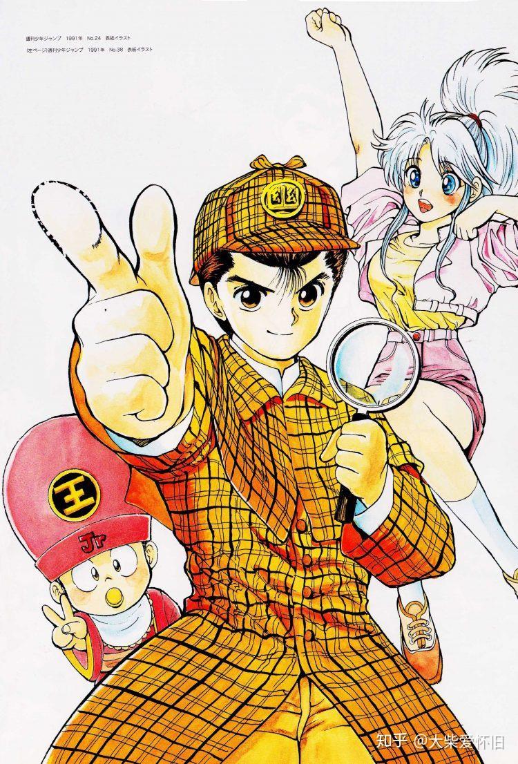 经典鉴赏5烂尾楼的诞生幽游白书画集欣赏下