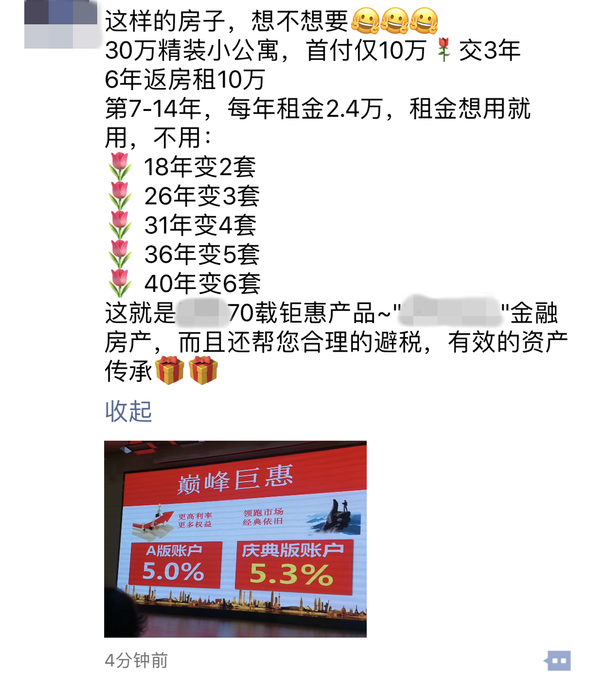 怎么算是首发 v2-6ecbad696a10bd7a16a1661e9138b4af_r.jpg