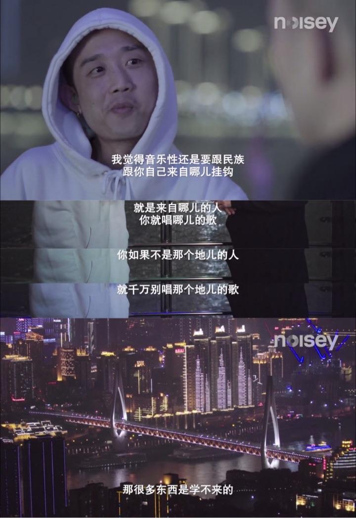 完完全全碾压其他人那些只知道盲目模仿欧美飞叶子拜金玩枪等的作品