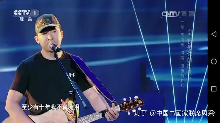 星光大道】月赛获得【星光大道】周冠军演唱歌曲《异乡人》展示特种兵