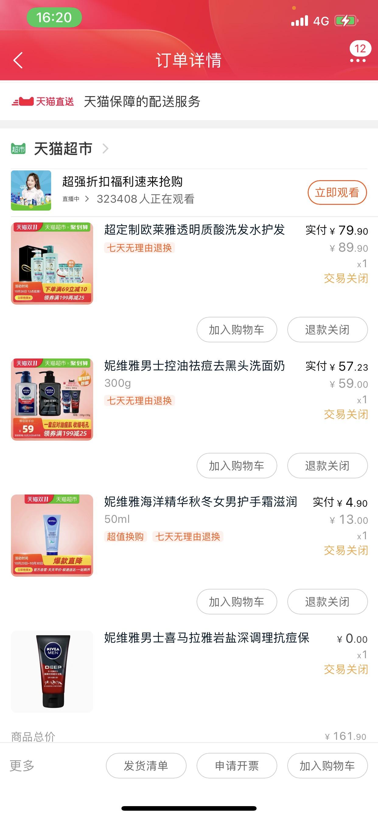 v2-6ecf15af279c6e88939d80fda87f6acb_r.jpg