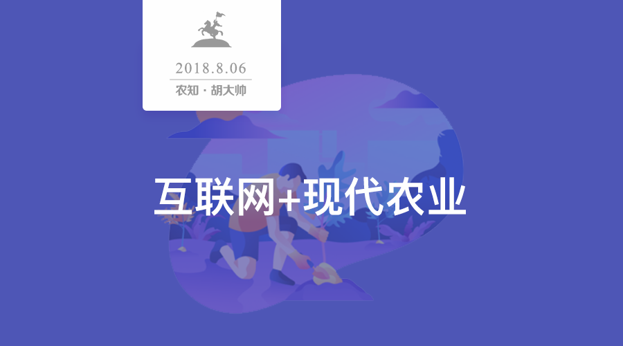 互聯網農業今年的村官公務員會怎麼考