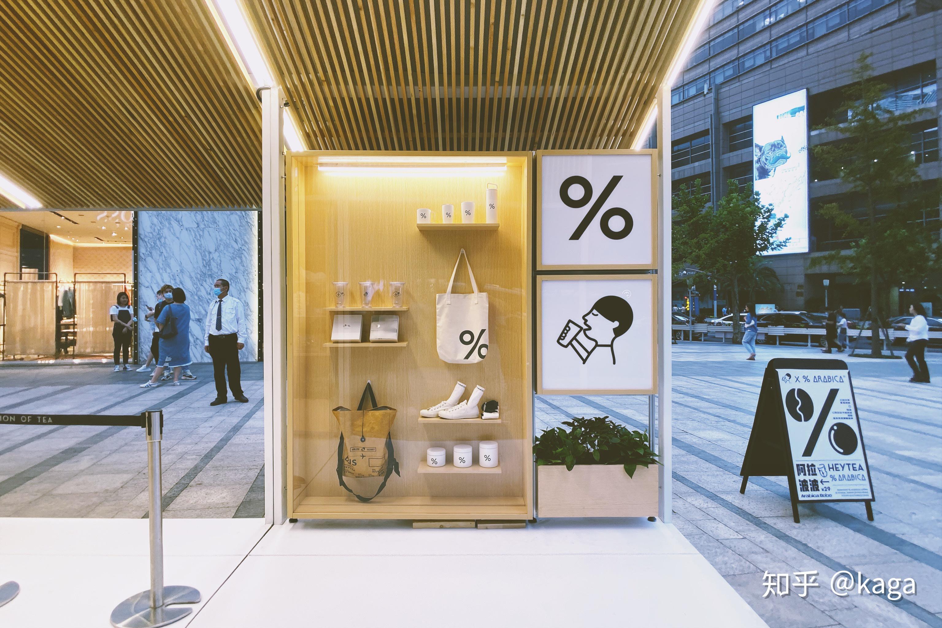 喜茶 x %arabica快闪店探班报告
