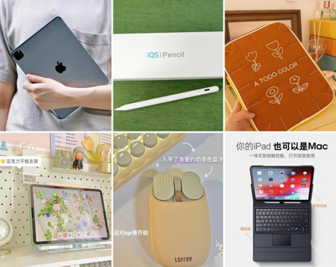 618有哪些好用不贵的ipad配件或者ipad周边产品 不断更新中 知乎