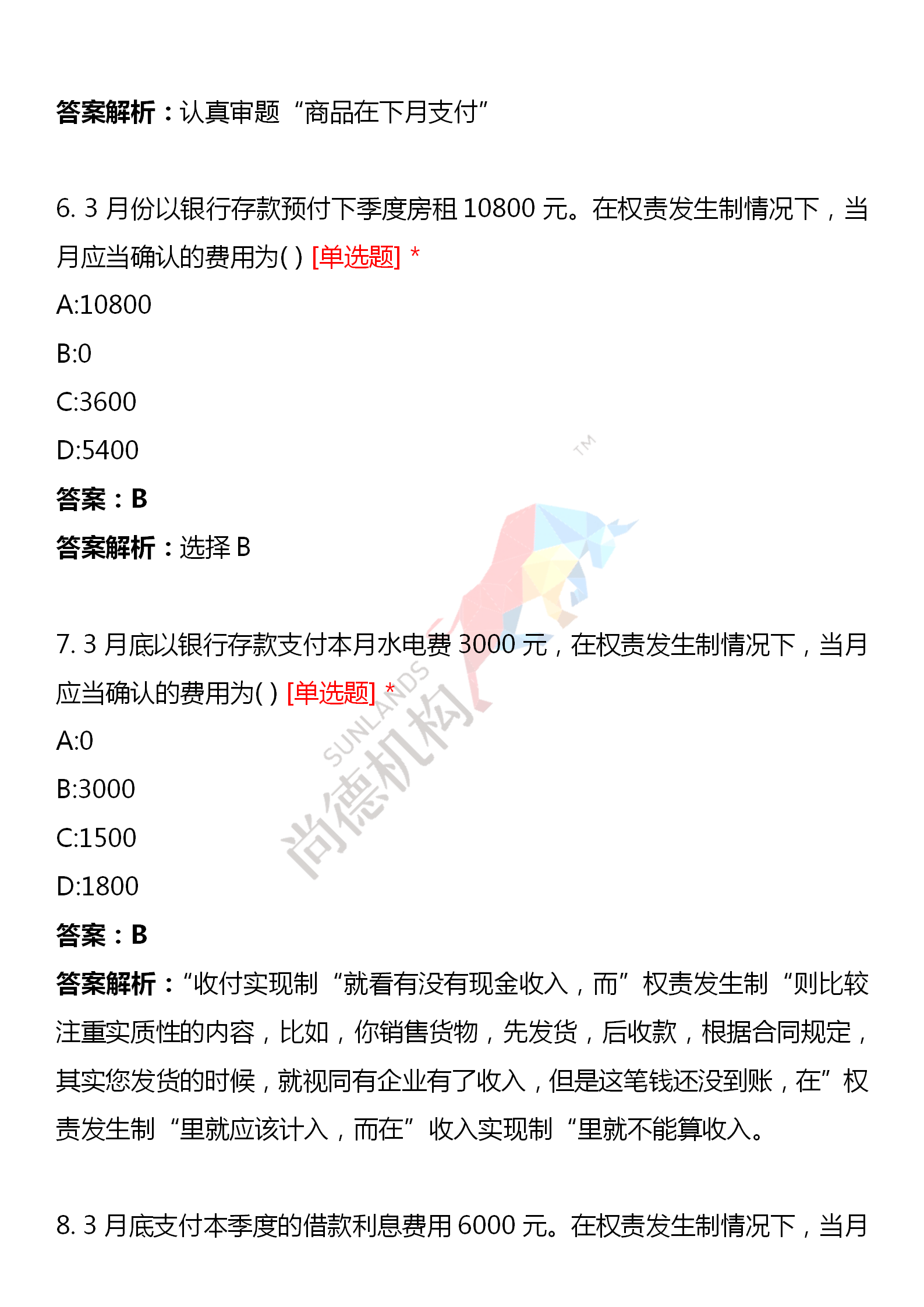 初中數學的方法技巧有哪些_初中數學方法有哪幾種_初中數學學習方法