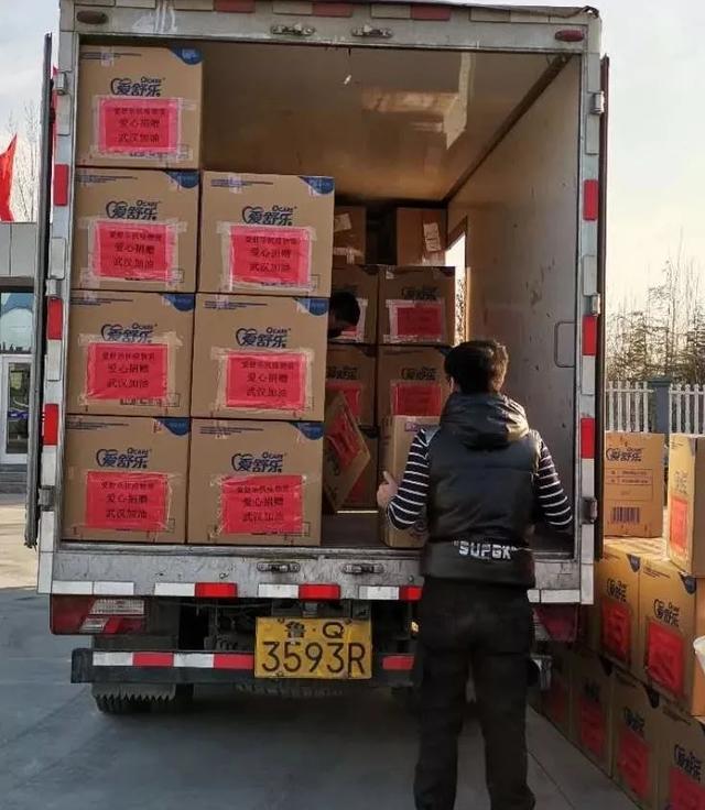 点赞爱舒乐第三批援助物资发往武汉
