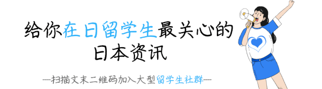 男女通吃 日本人最想联谊的学校竟然是 内有美女帅哥信息 知乎