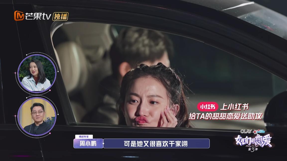 女儿们的恋爱72张豆豆和于家翊异国恋凭什么要我等你十年
