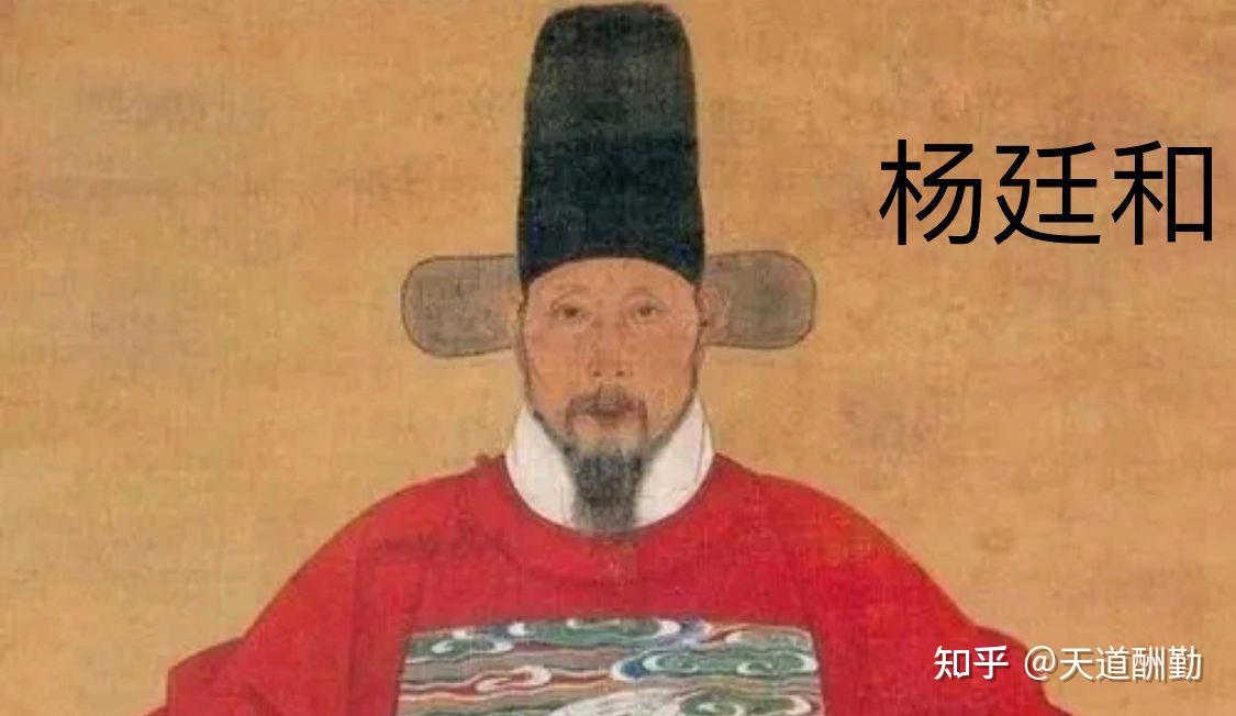 明朝才子杨慎,被流放35年,期间共遇到6次大赦,为何唯独没他 - 知乎
