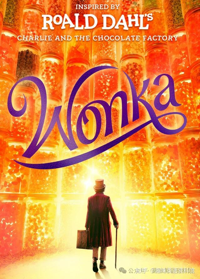 孩子们都爱的最甜电影小说《Wonka 旺卡》查理和巧克力工厂前传 电子书+音频 - 知乎