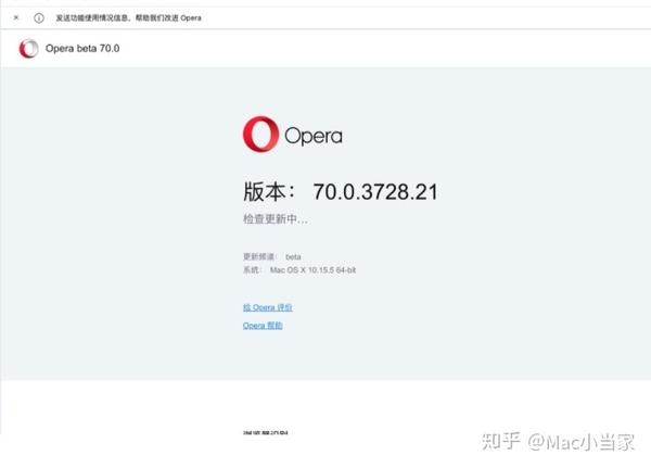 chrome 70 beta for mac