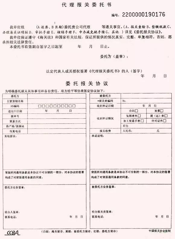 深圳报关行如何操作电子委托报关 知乎