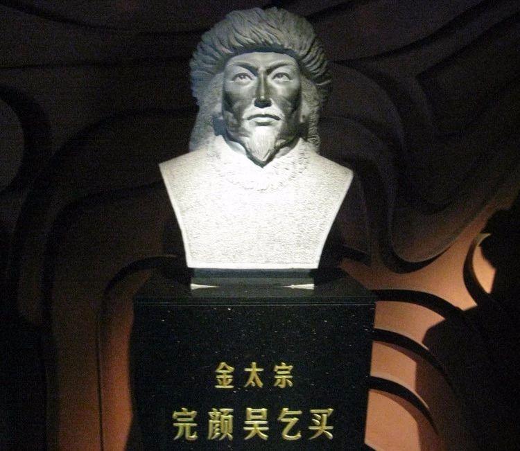 女真四太子之海陵王的父亲完颜宗干