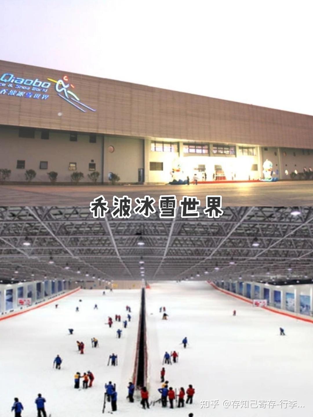 江浙沪附近哪有可以滑雪?有哪些好玩的滑雪场? - 知乎