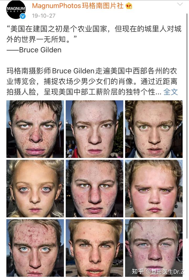 优享资讯 为什么有人觉得亚洲人平均颜值没有欧美人高