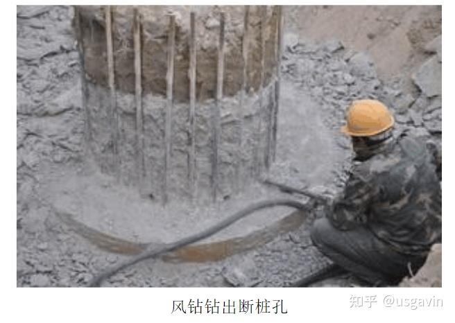 环切法破除桩头施工