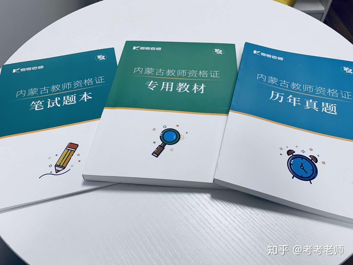 如何考幼师证初中生 v2-6ef756629ff67207a0437913e28e6297_r.jpg