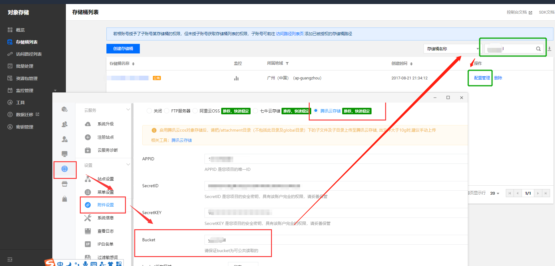 3种安卓APP发布方案！内含超详细图文教程 | 芸众 - 知乎