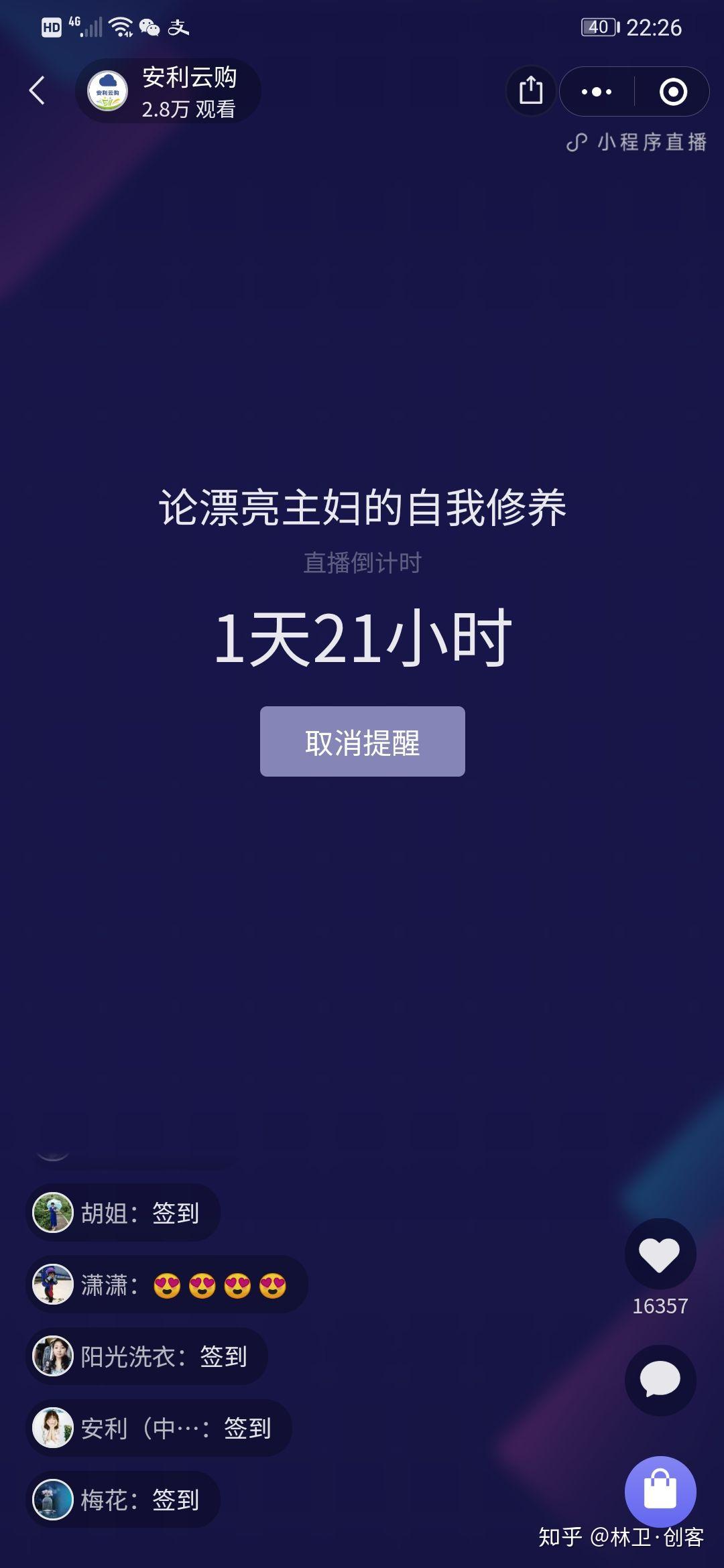 抖音和快手哪个比较容易赚钱 v2-6efab647e1cbbbc285cc515e9b35bdaf_r.jpg