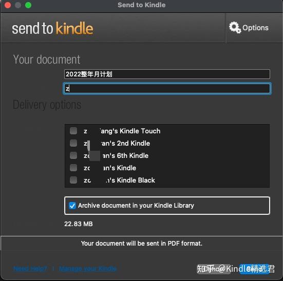 Kindle 