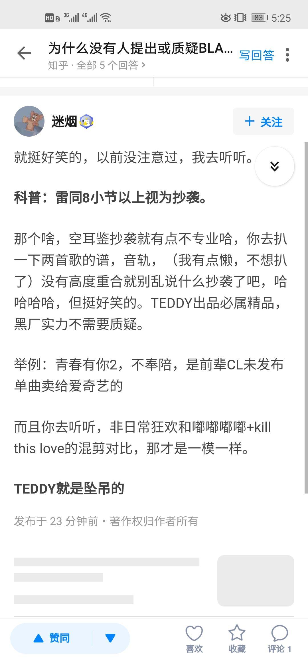 饭圈女孩之歌视频 v2-6efea0647775c113016b0f8a82118443_r.jpg