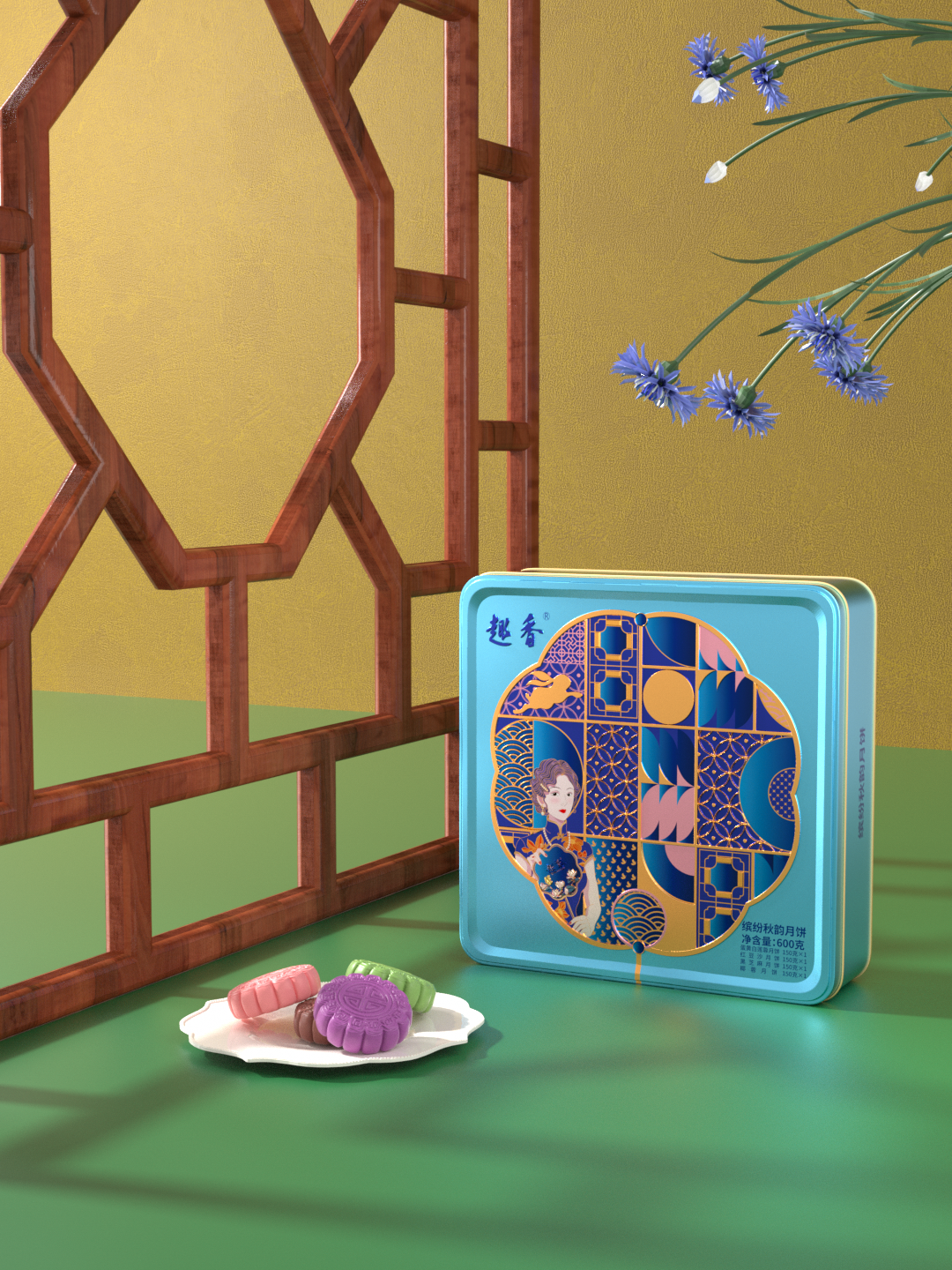 巨灵设计x趣香饼家|中秋节月饼礼盒包装设计案例分享 - 知乎