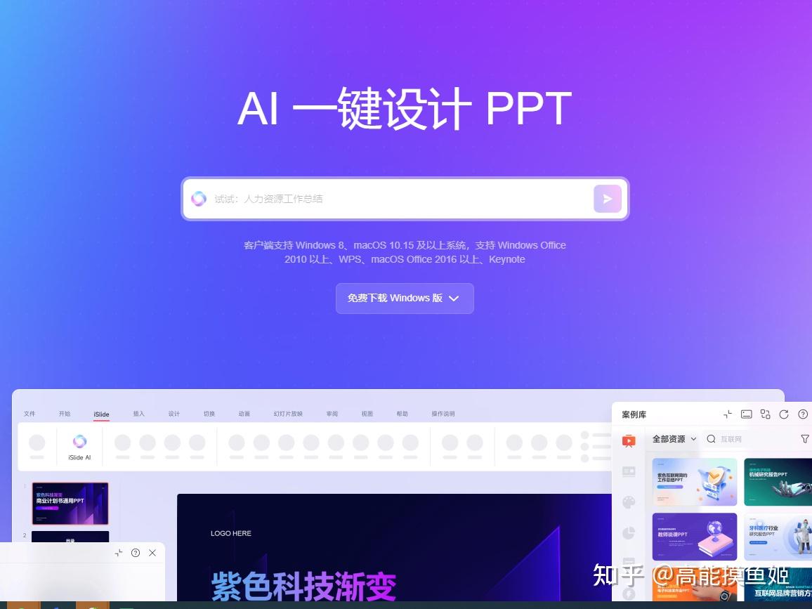 推荐10款最佳免费AI工具插图7 推荐10款最佳免费AI工具插图7