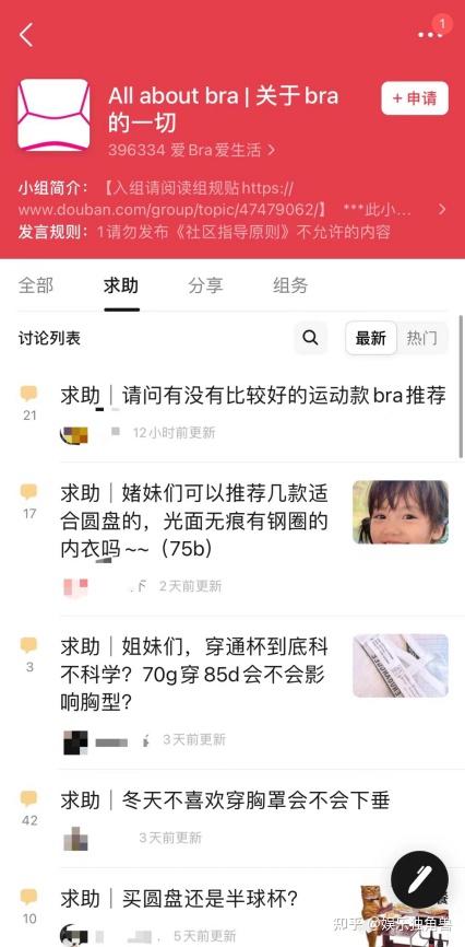 都市丽人线下复苏第一弹:以下沉市场为抓手 - 知乎