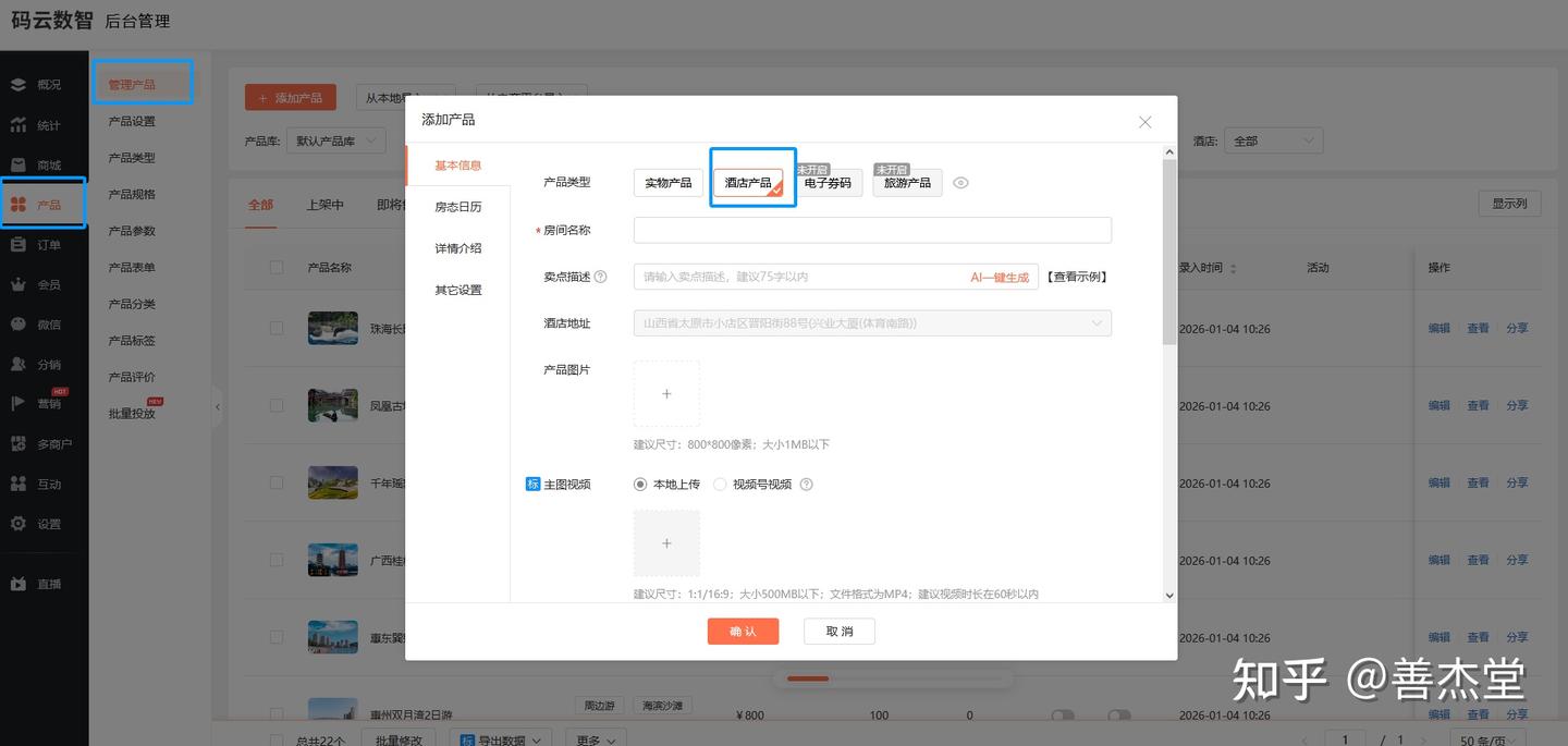 怎么开发小程序？如何创建自己的小程序 - 知乎