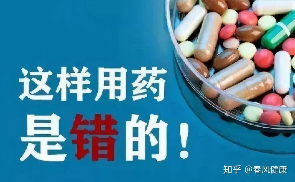 这10类药，用药交代一定要知道！