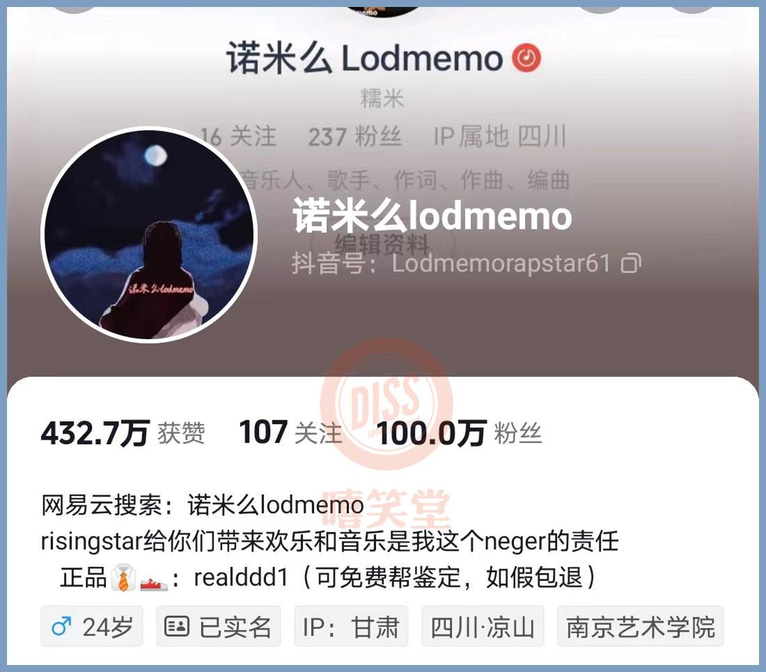 炸了!诺米登上央视! - 知乎