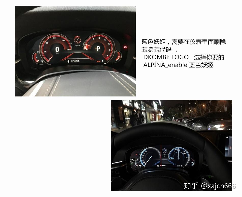 min 改为 ff5,行车看视频,为了驾驶安全仅限63km/h以内alpina_enable