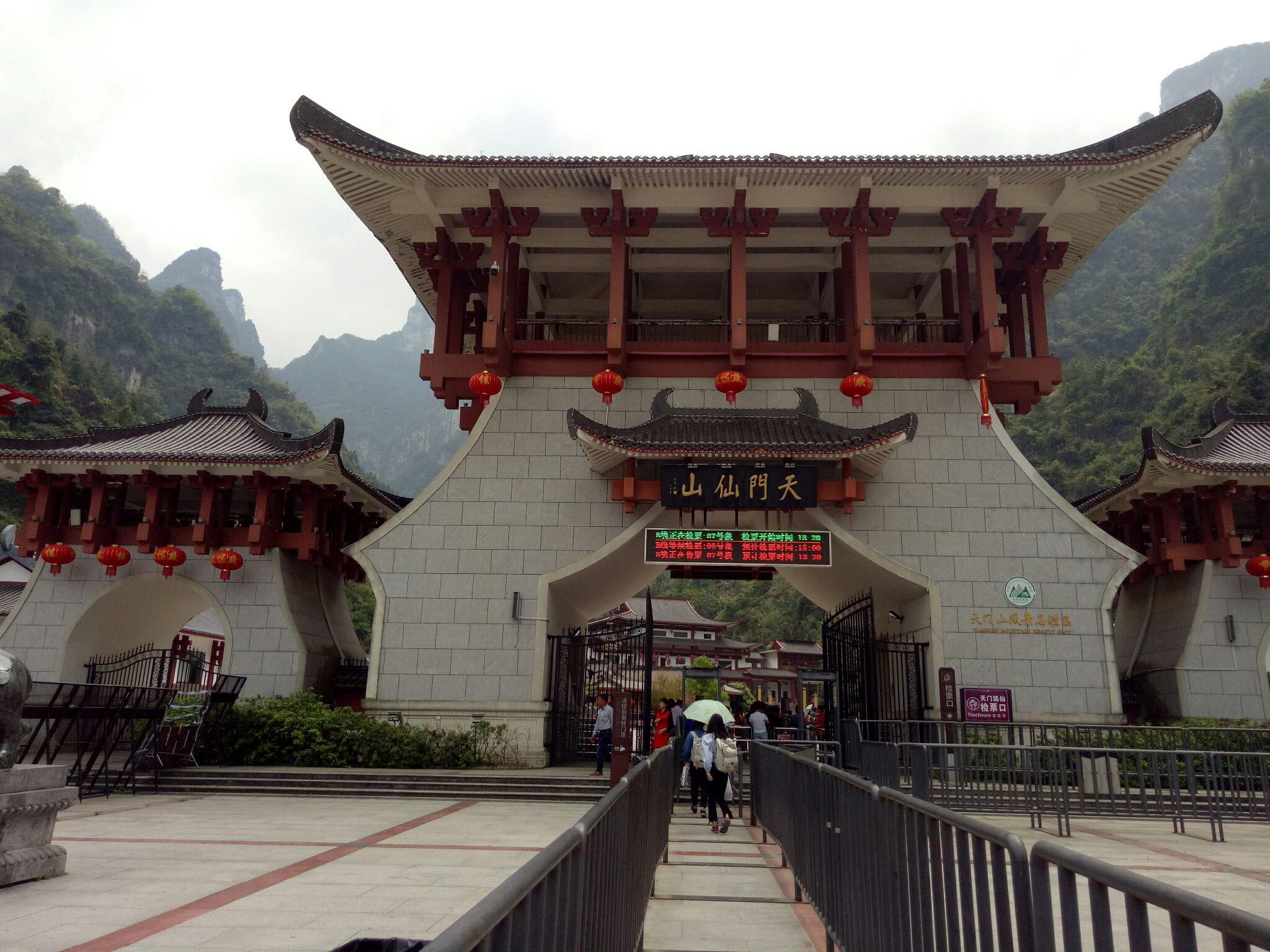 去湖南张家界旅游，有什么推荐攻略？ - 知乎