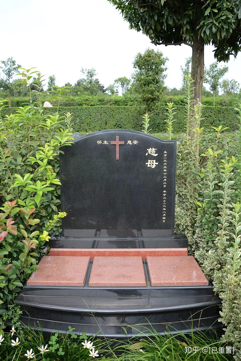 磨盘山中藏宝地石岭公墓南苑