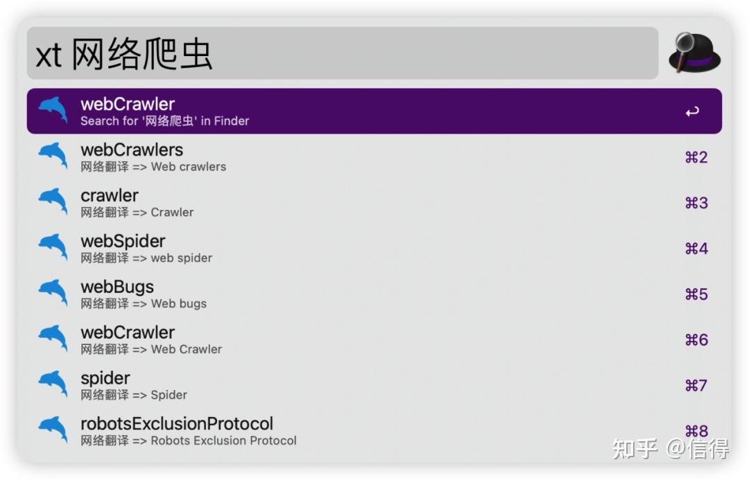 Mac alfred workflow 
