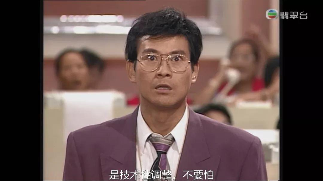 里面对瞬息万变的股市指数目瞪口呆的郑少秋,至今还作为表情包躺在