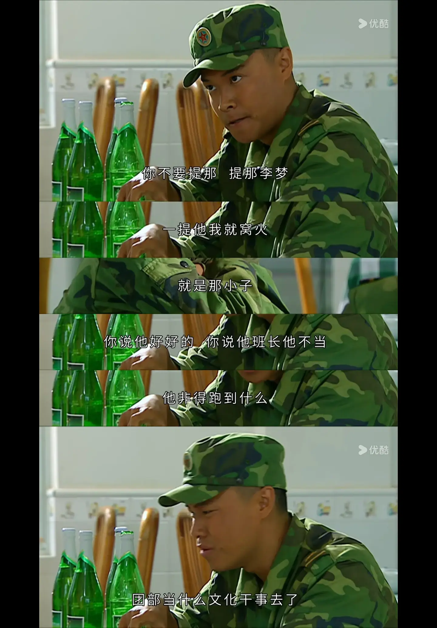 士兵突击:作为尖子兵,成才为什么去了草原五班? - 知乎