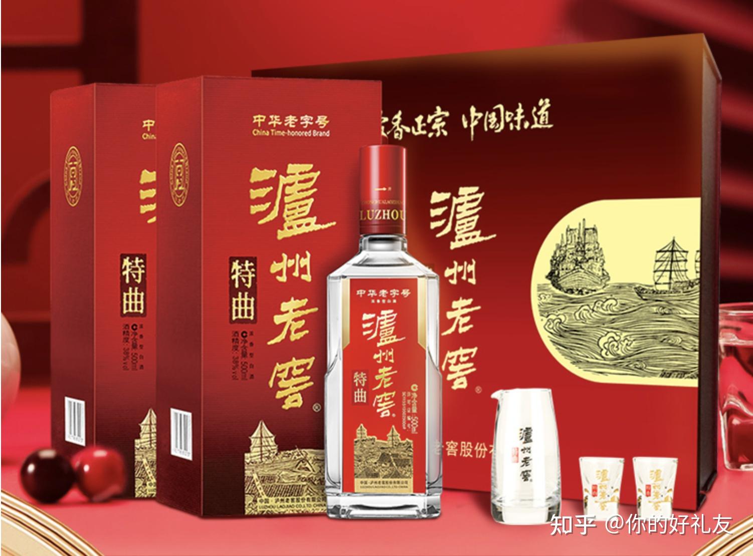 送酒送什么酒好？送什么酒给长辈/领导/岳父/朋友比较好？好酒详细推荐 - 知乎