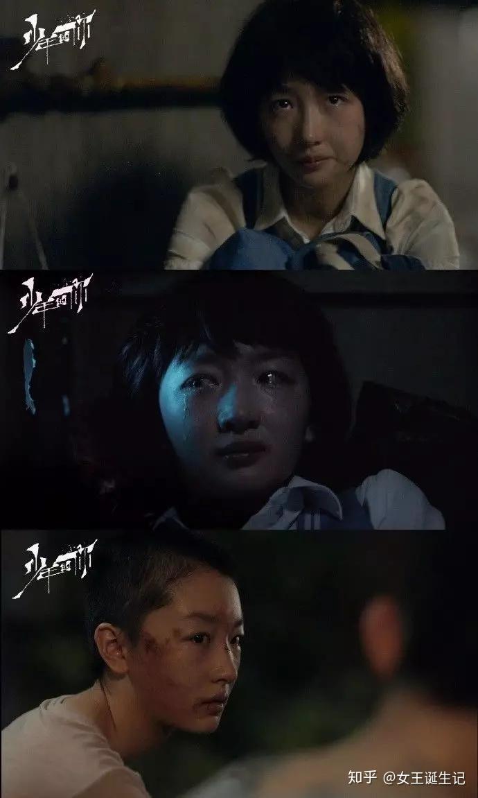 《少年的你》遭受校园欺凌,是一种什么体验?