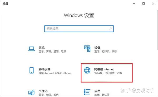 怎么用代理ip上网 - 知乎