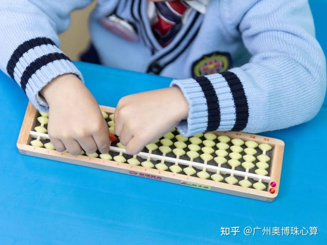 学习珠心算时,算盘这种具体,直观,形象的计数,算数工具对初学的孩子来