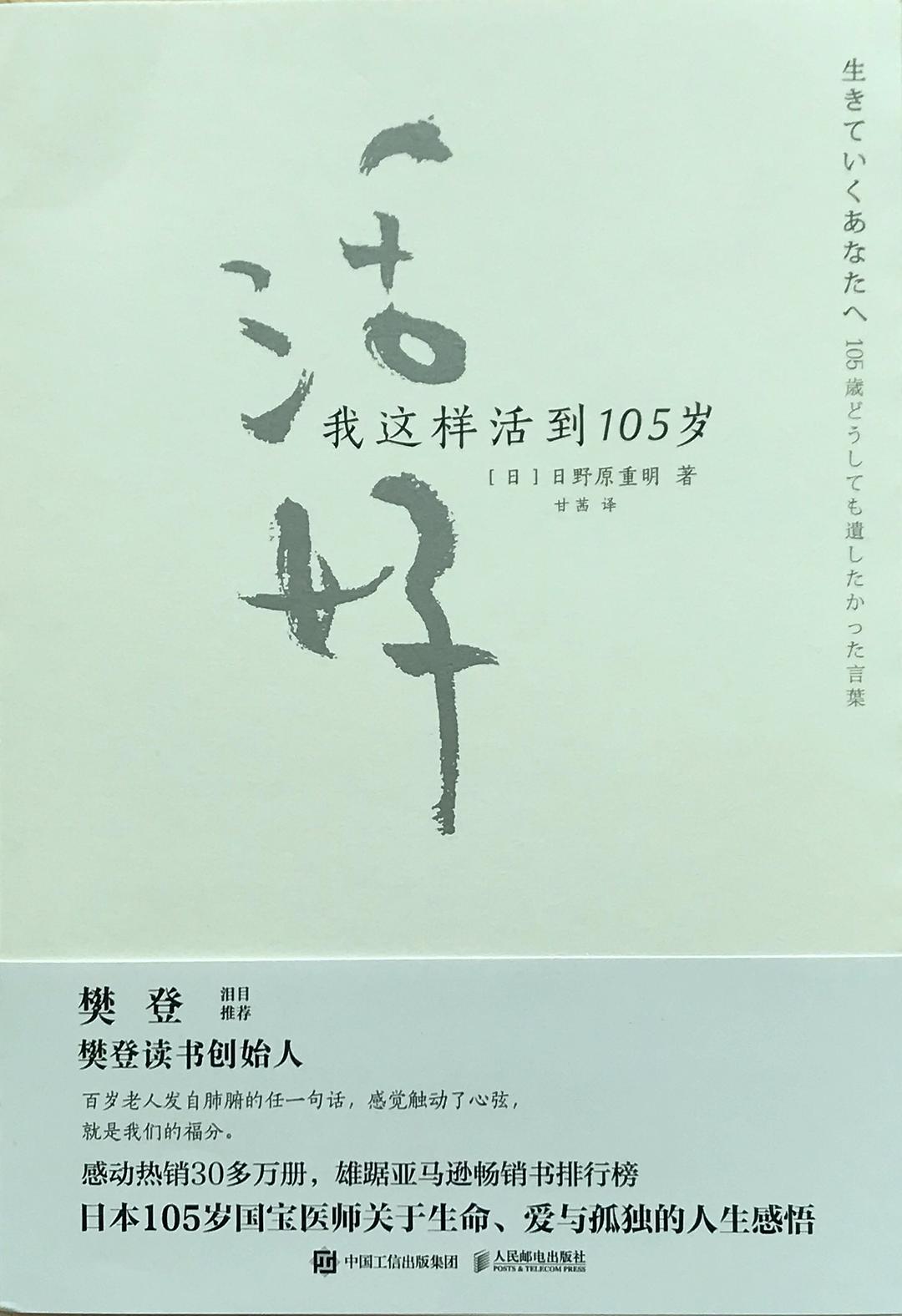 活好就是有意义的事情 知乎 活好就是有意义的事情 知乎