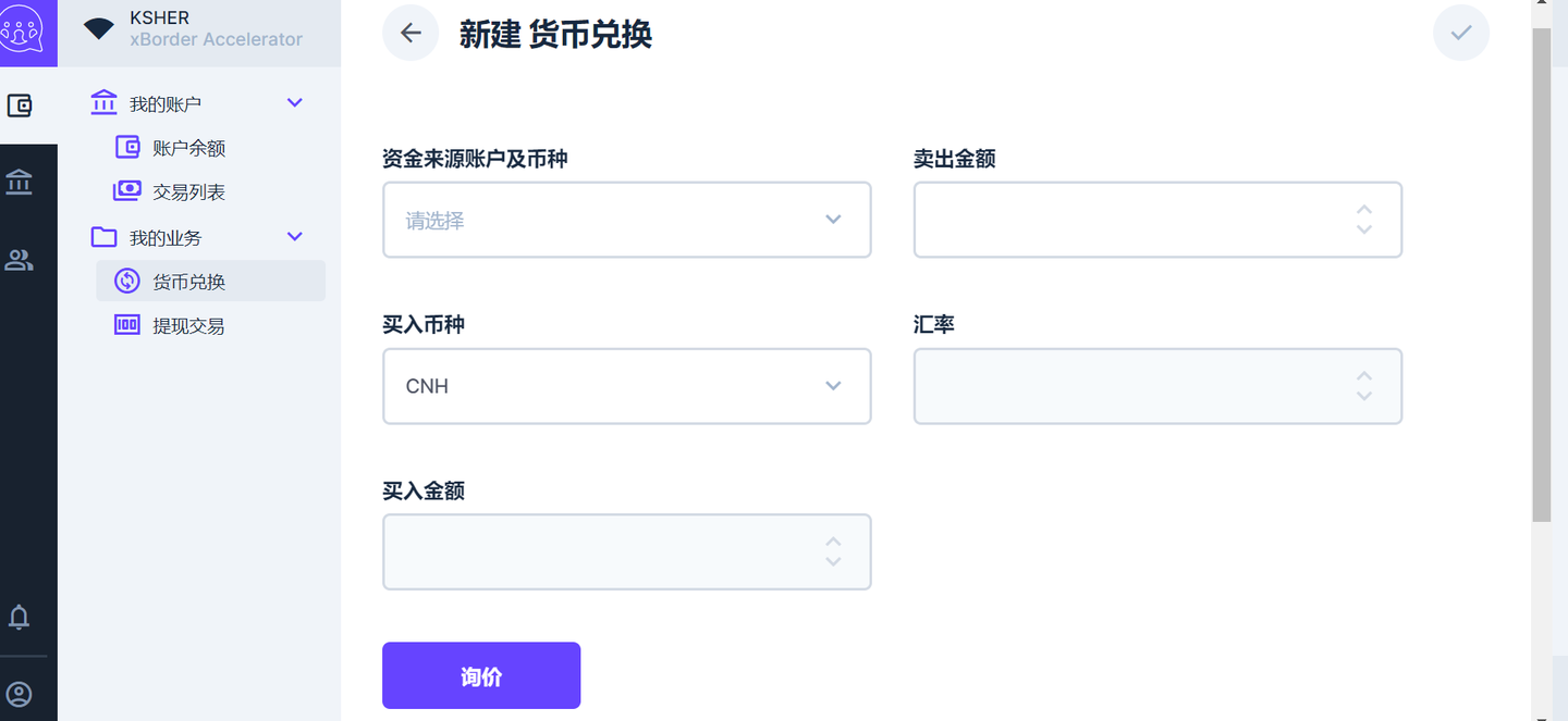 欧元 对 新加坡 元 (99) 사진