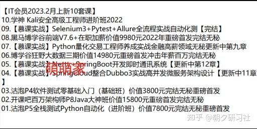 Pandas Function APIs 之 Grouped Map如何使用？/附：kali、Selenium3+pytest+Allue ...